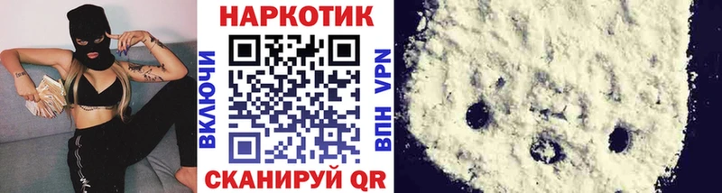Наркотические вещества Одинцово ГЕРОИН  Каннабис  Меф  ГАШИШ  APVP 