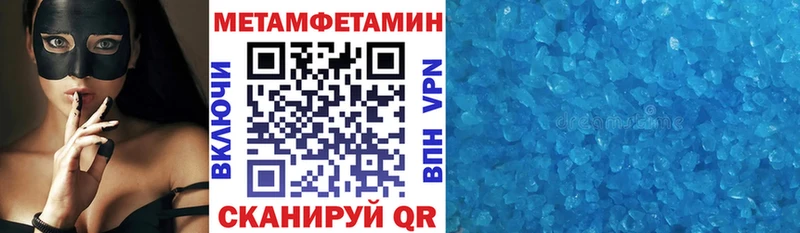 Amphetamine 97% Одинцово