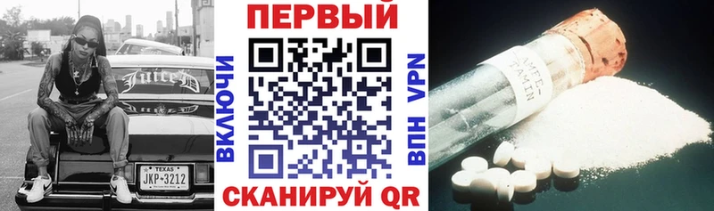 Amphetamine Premium  Одинцово 