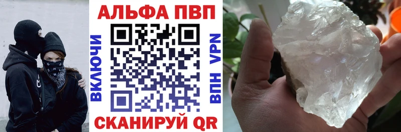 А ПВП крисы CK  Одинцово 