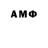 Амфетамин 97% CELEIRO BIBLICO
