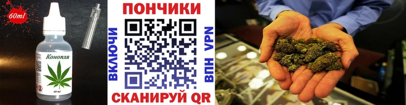 mega ссылки  Одинцово  Cannafood марихуана 