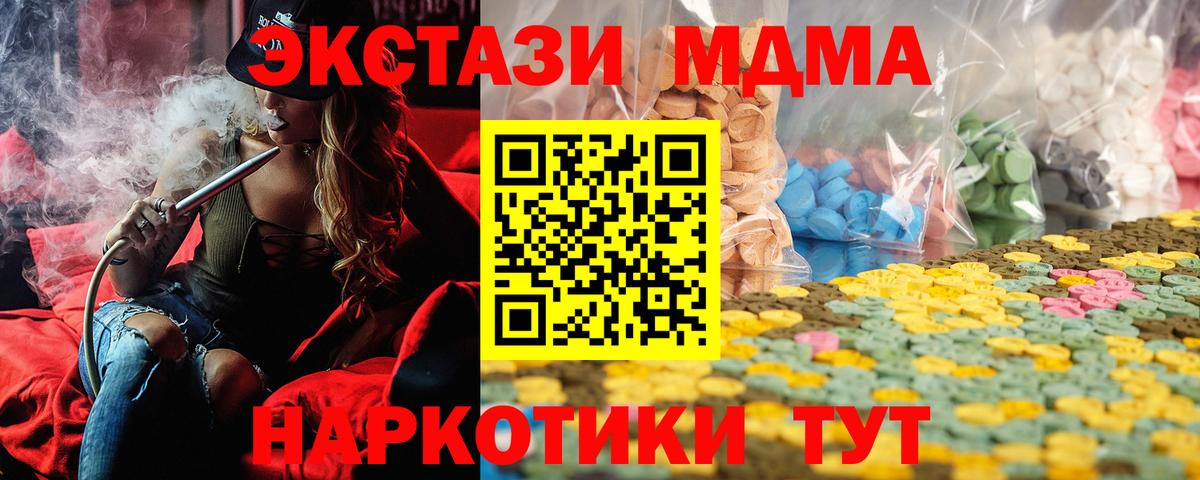 Ecstasy DUBAI Одинцово