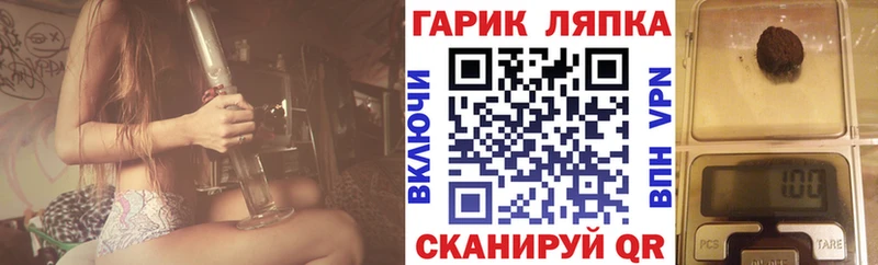 продажа наркотиков  Одинцово  ОМГ ОМГ рабочий сайт  Гашиш Cannabis 