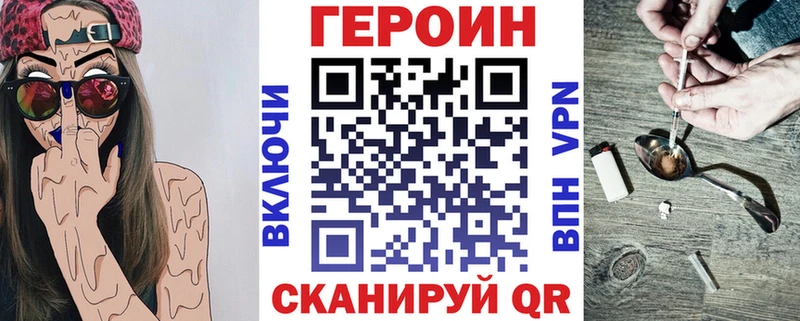 ГЕРОИН герыч Одинцово