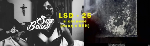 гашиш Корсаков
