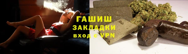 трава Костерёво