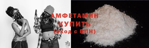 трава Костерёво