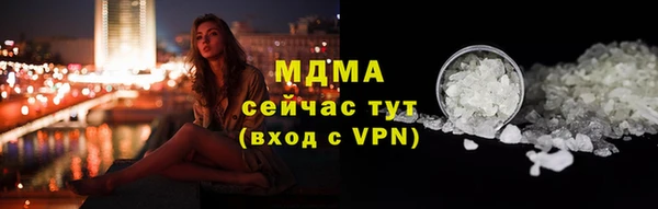 гашиш Корсаков