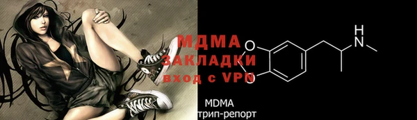 трава Костерёво