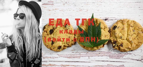 соль курить ск Ессентукская