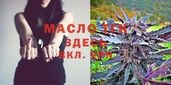 трава Костерёво