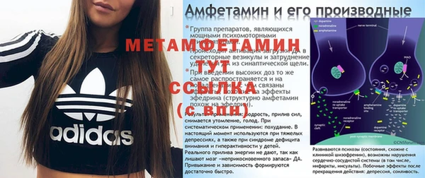 трава Костерёво