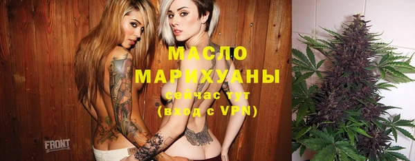 трава Костерёво
