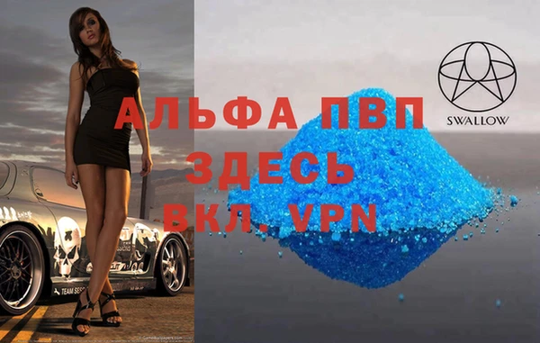 гашиш Корсаков
