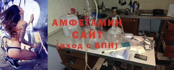 трава Костерёво