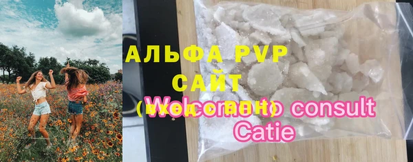 трава Костерёво
