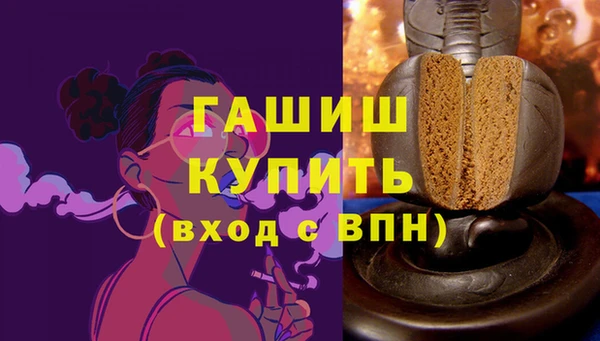 трава Костерёво