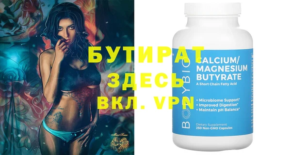 трава Костерёво