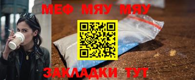 MESCALINE Пенза