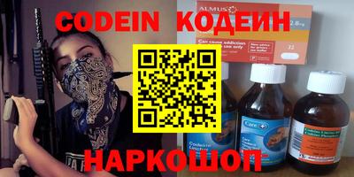 MESCALINE Пенза