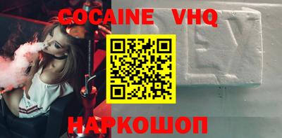 MESCALINE Пенза
