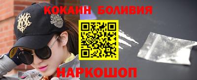MESCALINE Пенза
