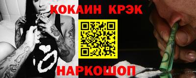 меф Партизанск
