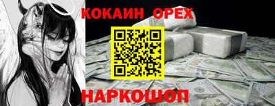 PSILOCYBIN Первоуральск