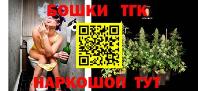 меф Партизанск