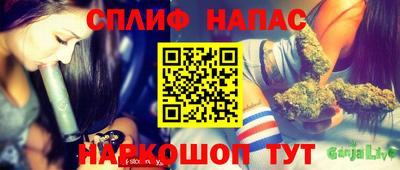 меф Партизанск