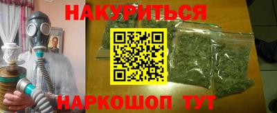 меф Партизанск
