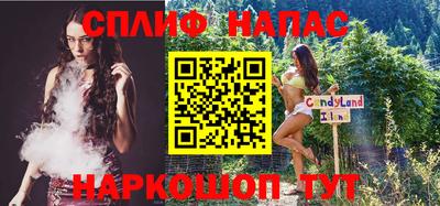 MESCALINE Пенза