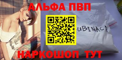 меф Партизанск