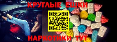 меф Партизанск