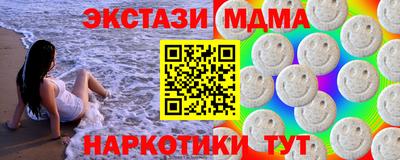 MESCALINE Пенза