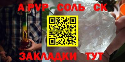 меф Партизанск