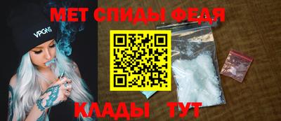 меф Партизанск