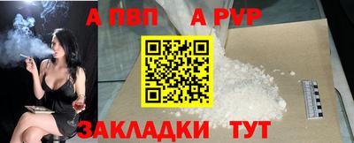 меф Партизанск