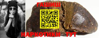 меф Партизанск