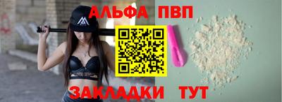 MESCALINE Пенза
