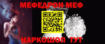 MESCALINE Пенза
