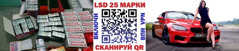 где можно купить   Одинцово  ЛСД экстази кислота 