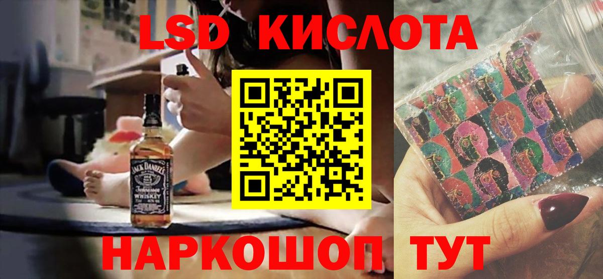 Одинцово  ЛСД экстази ecstasy  Вход с VPN  LSD-25 экстази ecstasy 