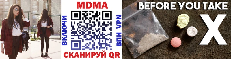 дарнет шоп  Одинцово  МДМА кристаллы 