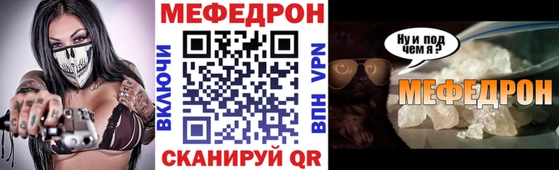 продажа наркотиков  MEGA tor  Меф мука  Одинцово 