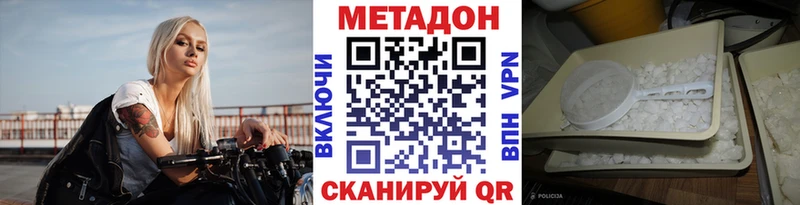 кракен зеркало  Одинцово  Метадон мёд 