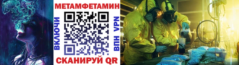 blacksprut зеркало  как найти закладки  Одинцово  МЕТАМФЕТАМИН кристалл 