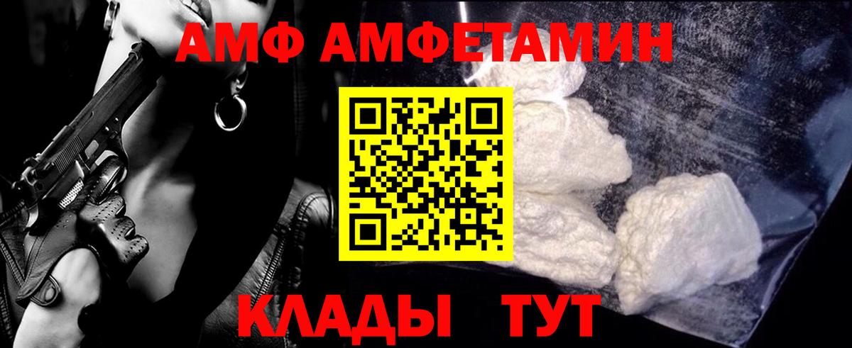 МЕТАМФЕТАМИН витя Одинцово