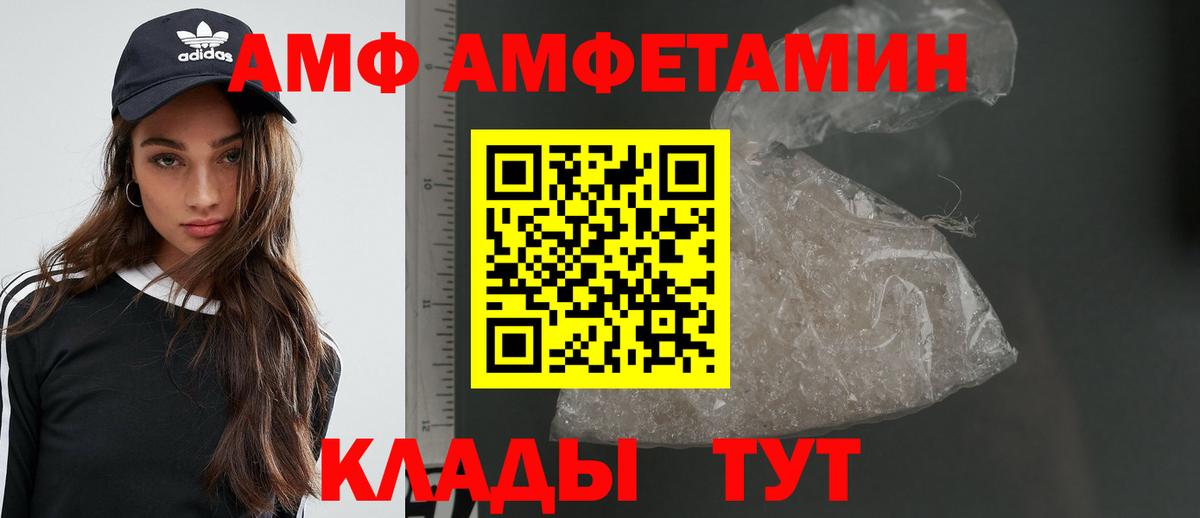 Одинцово  Метамфетамин пудра  Метамфетамин пудра  Вход с VPN 